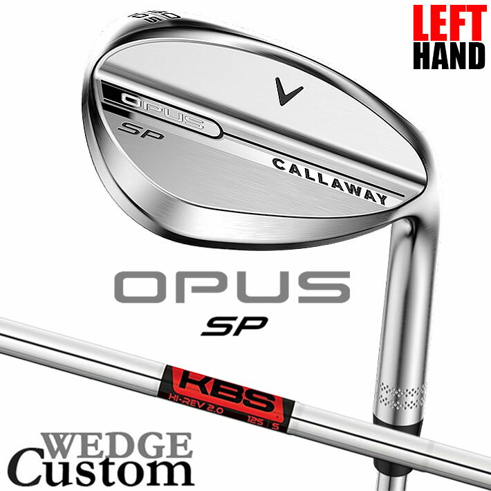 Rakuten - 【レフティ/左用】メーカーカスタムクラブ キャロウェイ OPUS SP ウェッジ クロム KBS Hi REV 2.0 スチールシャフト 日本正規品 オーパス 2025 Callaway