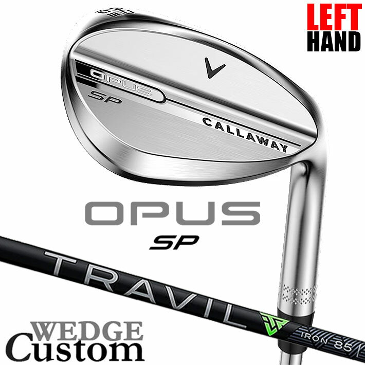 Rakuten - 【レフティ/左用】メーカーカスタムクラブ キャロウェイ OPUS SP ウェッジ クロム TRAVIL IRON カーボンシャフト 日本正規品 オーパス 2025 Callaway