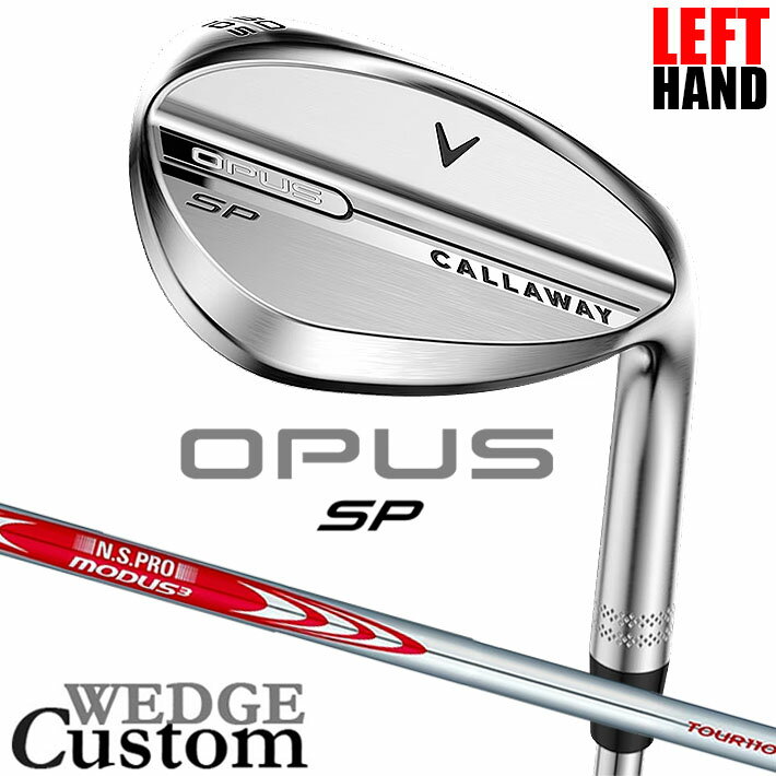 【レフティ/左用】メーカーカスタムクラブ キャロウェイ OPUS SP ウェッジ クロム N.S.PRO MODUS3 TOUR 110 スチールシャフト 日本正規品 オーパス 2025 Callaway