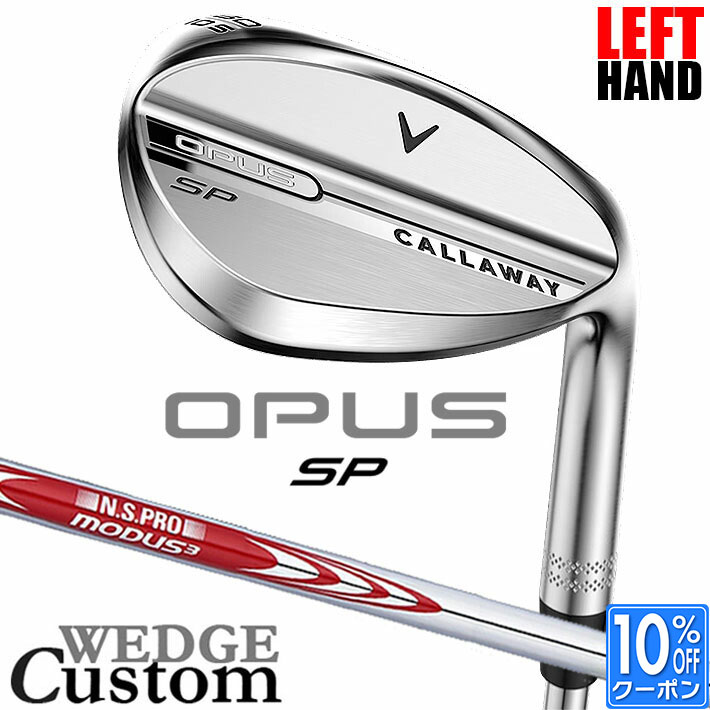 CALLAWAY - 【レフティ/左用】メーカーカスタムクラブ キャロウェイ OPUS SP ウェッジ クロム N.S.PRO MODUS3 TOUR 115 スチールシャフト 日本正規品 オーパス 2025 Callaway