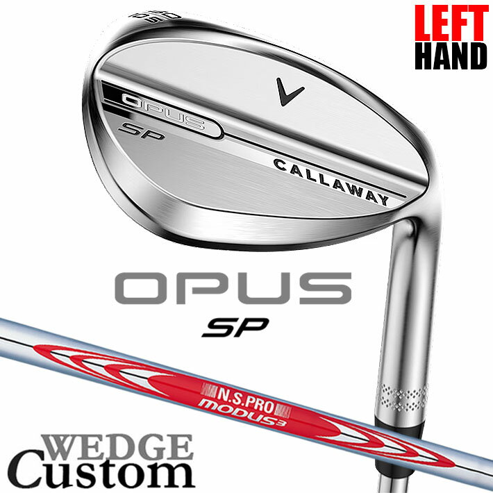 Rakuten - 【レフティ/左用】メーカーカスタムクラブ キャロウェイ OPUS SP ウェッジ クロム N.S.PRO MODUS3 TOUR 120 スチールシャフト 日本正規品 オーパス 2025 Callaway
