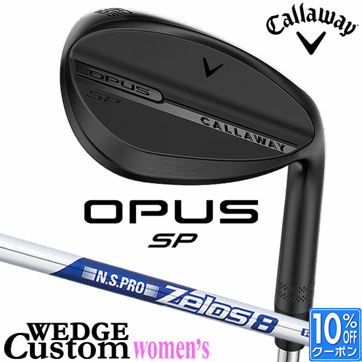 メーカーカスタムクラブ キャロウェイ OPUS SP レディース ウェッジ ブラック 右用 N.S.PRO Zelos 8 スチールシャフト 日本正規品 オーパス 2025 Callaway
