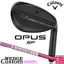 メーカーカスタムクラブ キャロウェイ OPUS SP レディース ウェッジ ブラック 右用 TOUR AD 50 PINK カーボンシャフト 日本正規品 オーパス 2025 Callaway