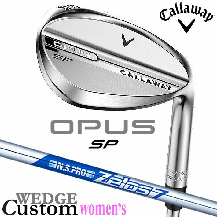 メーカーカスタムクラブ キャロウェイ OPUS SP レディ
