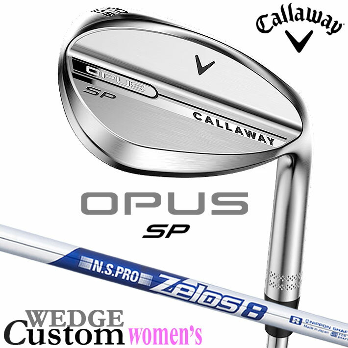 Rakuten - メーカーカスタムクラブ キャロウェイ OPUS SP レディース ウェッジ クロム 右用 N.S.PRO Zelos 8 スチールシャフト 日本正規品 オーパス 2025 Callaway