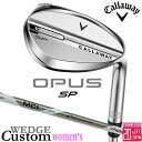 メーカーカスタムクラブ キャロウェイ OPUS SP レディース ウェッジ クロム 右用 MCI WHITE for callaway カーボンシャフト 日本正規品 オーパス 2025 Callaway