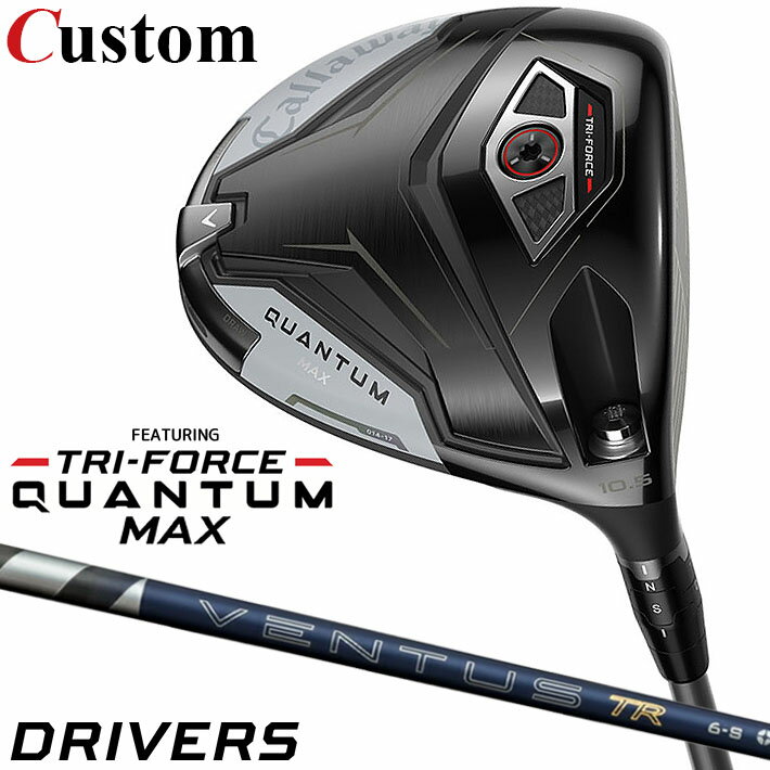 Rakuten - メーカーカスタムクラブ キャロウェイ クアンタム マックス ドライバー 右用 26 VENTUS TR BLUE カーボンシャフト 日本正規品 QUANTUM MAX 2026 特注 受注生産 クワンタム