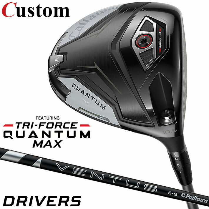 Rakuten - メーカーカスタムクラブ キャロウェイ クアンタム マックス ドライバー 右用 24 VENTUS BLACK カーボンシャフト 日本正規品 QUANTUM MAX 2026 特注 受注生産 クワンタム