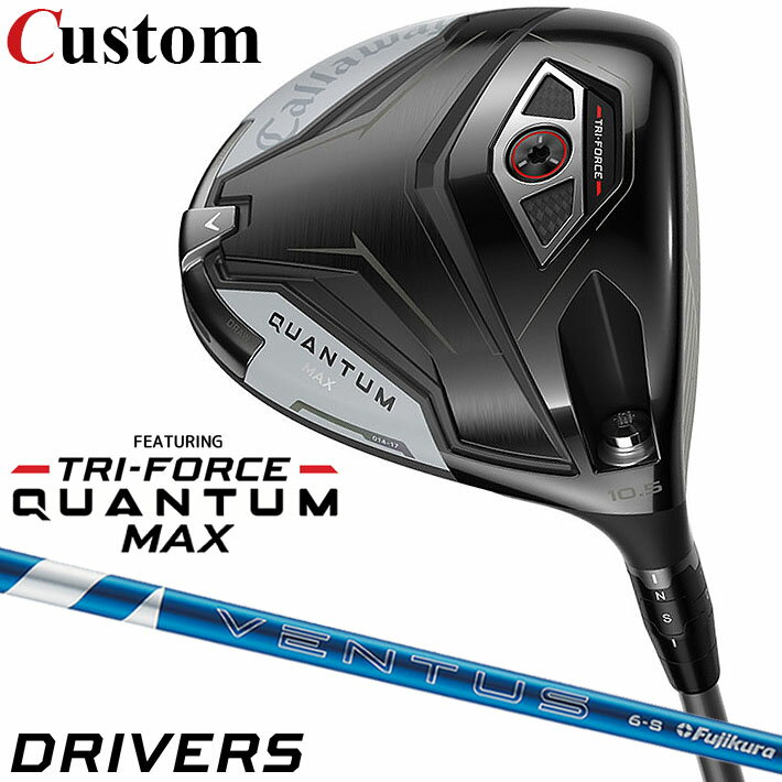 Rakuten - メーカーカスタムクラブ キャロウェイ クアンタム マックス ドライバー 右用 24 VENTUS BLUE カーボンシャフト 日本正規品 QUANTUM MAX 2026 特注 受注生産 クワンタム