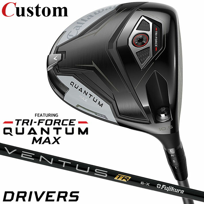 Rakuten - メーカーカスタムクラブ キャロウェイ クアンタム マックス ドライバー 右用 VENTUS TR BLACK カーボンシャフト 日本正規品 QUANTUM MAX 2026 特注 受注生産 クワンタム