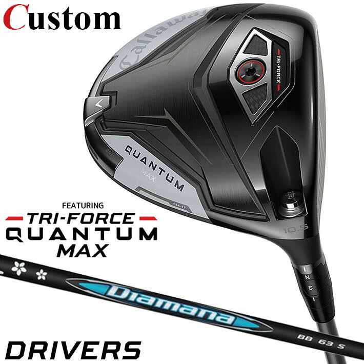Rakuten - メーカーカスタムクラブ キャロウェイ クアンタム マックス ドライバー 右用 Diamana BB カーボンシャフト 日本正規品 QUANTUM MAX 2026 特注 受注生産 クワンタム