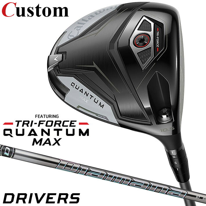 メーカーカスタムクラブ キャロウェイ クアンタム マックス ドライバー 右用 Diamana GT カーボンシャフト 日本正規品 QUANTUM MAX 2026 特注 受注生産 クワンタム