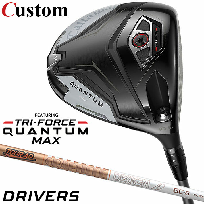 Rakuten - メーカーカスタムクラブ キャロウェイ クアンタム マックス ドライバー 右用 TOUR AD GC カーボンシャフト 日本正規品 QUANTUM MAX 2026 特注 受注生産 クワンタム