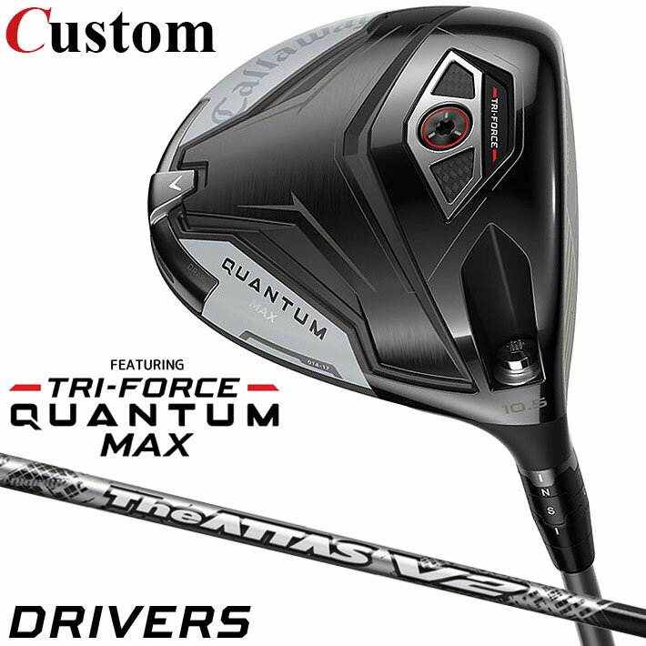 Rakuten - メーカーカスタムクラブ キャロウェイ クアンタム マックス ドライバー 右用 The ATTAS V2 カーボンシャフト 日本正規品 QUANTUM MAX 2026 特注 受注生産 クワンタム