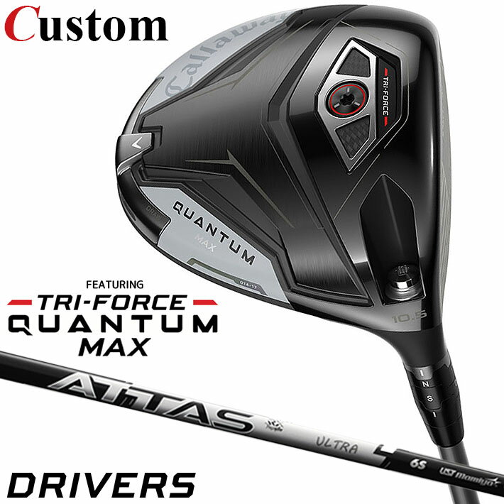 樂天商城 - メーカーカスタムクラブ キャロウェイ クアンタム マックス ドライバー 右用 ATTAS RX ULTRA BLACK カーボンシャフト 日本正規品 QUANTUM MAX 2026 特注 クワンタム