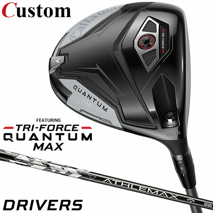 Rakuten - メーカーカスタムクラブ キャロウェイ クアンタム マックス ドライバー 右用 ATHLEMAX 50 カーボンシャフト 日本正規品 QUANTUM MAX 2026 特注 クワンタム