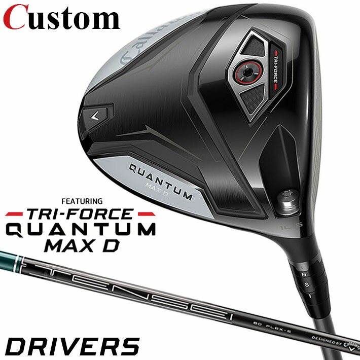 メーカーカスタムクラブ キャロウェイ クアンタム マックス D ドライバー 右用 TENSEI GREEN for Callaway シャフト 日本正規品 QUANTUM MAX D 2026 ドロー クワンタム
