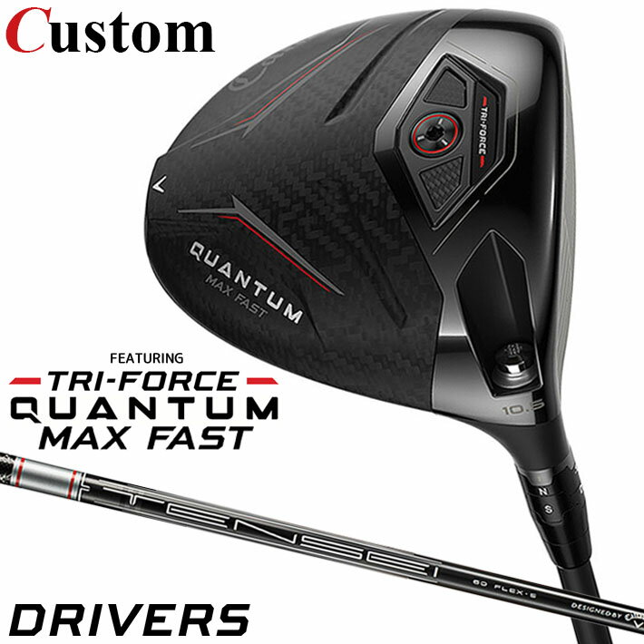Rakuten - メーカーカスタムクラブ キャロウェイ クアンタム マックス ファスト ドライバー 右用 TENSEI GRAY 60 for Callaway シャフト 日本正規品 QUANTUM MAX FAST 2026 クワンタム