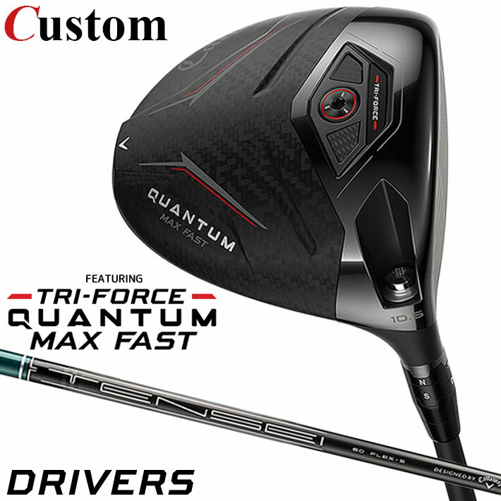 Rakuten - メーカーカスタムクラブ キャロウェイ クアンタム マックス ファスト ドライバー 右用 TENSEI GREEN for Callaway シャフト 日本正規品 QUANTUM MAX FAST 2026 クワンタム