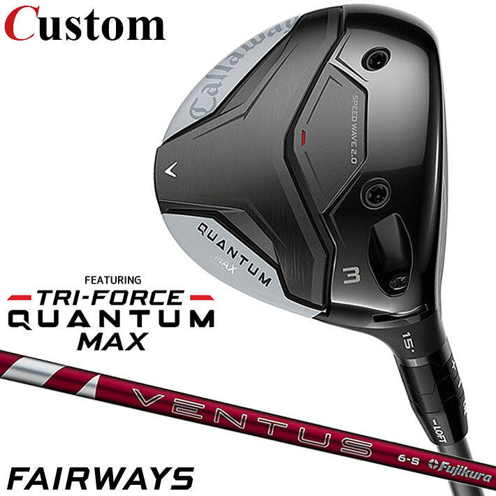 メーカーカスタムクラブ キャロウェイ クアンタム マックス フェアウェイウッド 右用 24 VENTUS RED カーボンシャフト 日本正規品 QUANTUM MAX 2026 クワンタム