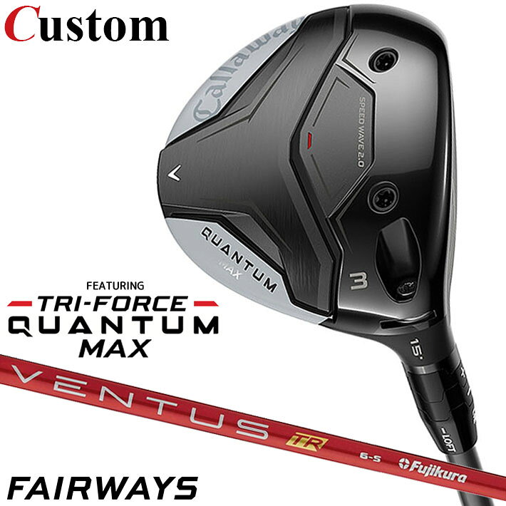 メーカーカスタムクラブ キャロウェイ クアンタム マックス フェアウェイウッド 右用 VENTUS TR RED カーボンシャフト 日本正規品 QUANTUM MAX 2026 クワンタム