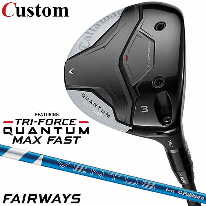 Rakuten - メーカーカスタムクラブ キャロウェイ クアンタム マックス ファスト フェアウェイウッド 右用 24 VENTUS BLUE シャフト 日本正規品 QUANTUM MAX FAST 2026 クワンタム