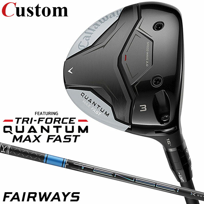 Rakuten - メーカーカスタムクラブ キャロウェイ クアンタム マックス ファスト フェアウェイウッド 右用 TENSEI PRO BLUE 1K シャフト 日本正規品 QUANTUM MAX FAST クワンタム