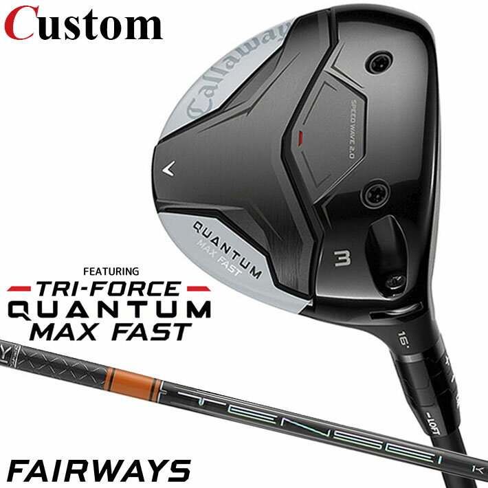 Rakuten - メーカーカスタムクラブ キャロウェイ クアンタム マックス ファスト フェアウェイウッド 右用 TENSEI PRO ORANGE 1K シャフト 日本正規品 QUANTUM MAX FAST クワンタム
