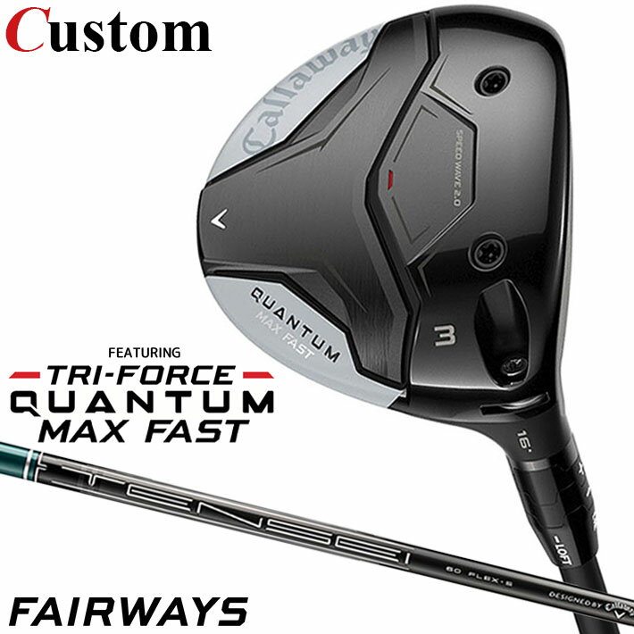Rakuten - メーカーカスタムクラブ キャロウェイ クアンタム マックス ファスト フェアウェイウッド 右用 TENSEI GREEN for Callaway シャフト 正規品 QUANTUM MAX FAST クワンタム