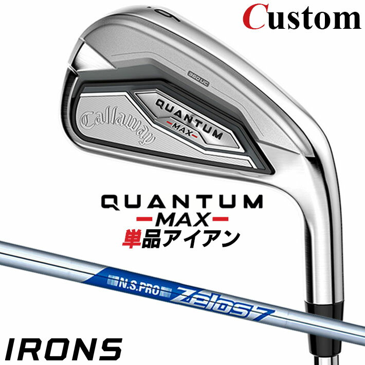 Rakuten - メーカーカスタムクラブ キャロウェイ クアンタム マックス 単品アイアン 右用 N.S.PRO Zelos 7 スチールシャフト 日本正規品 QUANTUM MAX 2026 クワンタム