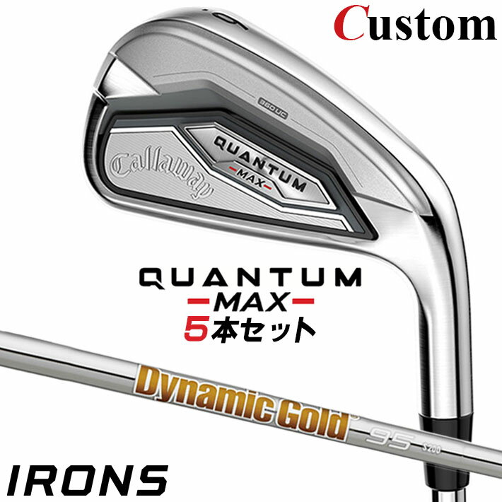 Rakuten - メーカーカスタムクラブ キャロウェイ クアンタム マックス アイアン 5本セット(#6-PW) 右用 Dynamic Gold 95 スチールシャフト 日本正規品 QUANTUM MAX 2026 クワンタム