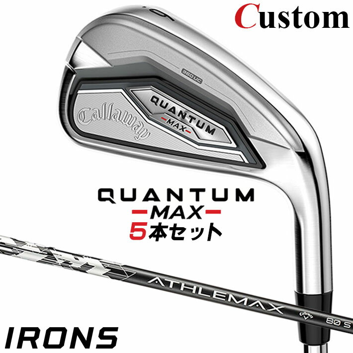 Rakuten - メーカーカスタムクラブ キャロウェイ クアンタム マックス アイアン 5本セット(#6-PW) 右用 ATHLEMAX 80 カーボンシャフト 日本正規品 QUANTUM MAX 2026 クワンタム