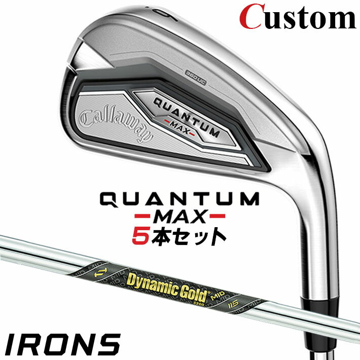 乐天商城 - メーカーカスタムクラブ キャロウェイ クアンタム マックス アイアン 5本セット(#6-PW) 右用 Dynamic Gold MID 115 スチールシャフト 日本正規品 QUANTUM MAX 2026 クワンタム