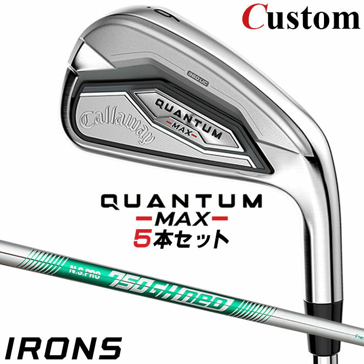 メーカーカスタムクラブ キャロウェイ クアンタム マックス アイアン 5本セット(#6-PW) 右用 N.S.PRO 750GH neo スチールシャフト 日本正規品 QUANTUM MAX 2026 クワンタム