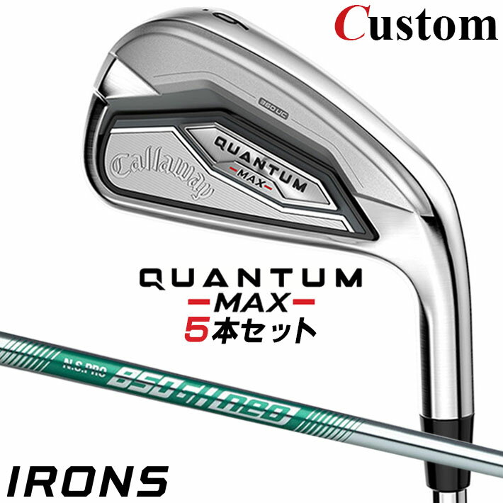 Rakuten - メーカーカスタムクラブ キャロウェイ クアンタム マックス アイアン 5本セット(#6-PW) 右用 N.S.PRO 850GH neo スチールシャフト 日本正規品 QUANTUM MAX 2026 クワンタム