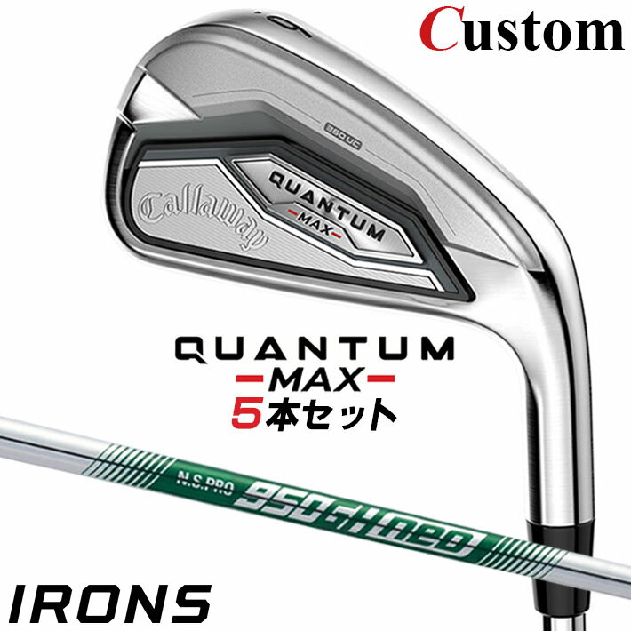 樂天商城 - メーカーカスタムクラブ キャロウェイ クアンタム マックス アイアン 5本セット(#6-PW) 右用 N.S.PRO 950GH neo スチールシャフト 日本正規品 QUANTUM MAX 2026 クワンタム