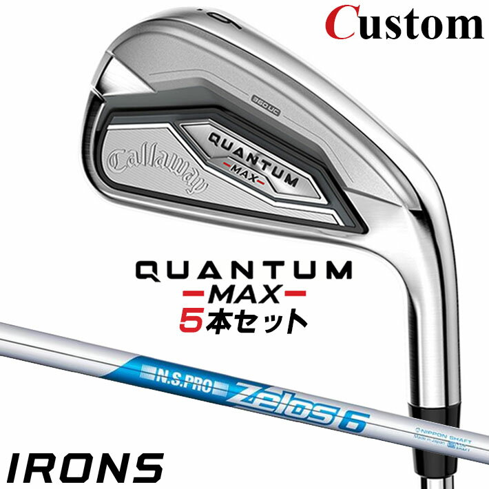 樂天商城 - メーカーカスタムクラブ キャロウェイ クアンタム マックス アイアン 5本セット(#6-PW) 右用 N.S.PRO ZELOS 6 スチールシャフト 日本正規品 QUANTUM MAX 2026 クワンタム