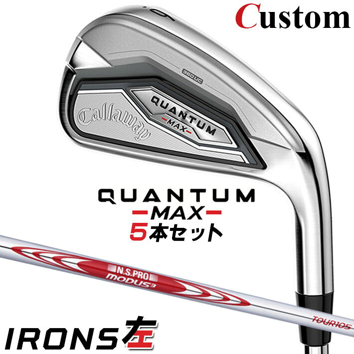 【レフティ/左用】メーカーカスタムクラブ キャロウェイ クアンタム マックス アイアン 5本セット(#6-PW) N.S.PRO MODUS3 TOUR 105 スチールシャフト 日本正規品 QUANTUM MAX 2026 クワンタム