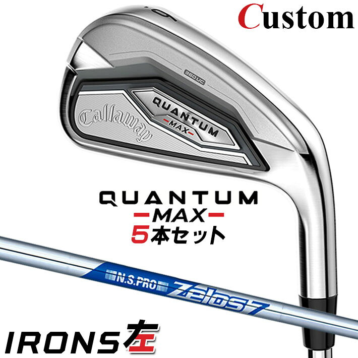 【レフティ/左用】メーカーカスタムクラブ キャロウェイ クアンタム マックス アイアン 5本セット(#6-PW) N.S.PRO Zelos 7 スチールシャフト 日本正規品 QUANTUM MAX 2026 クワンタム