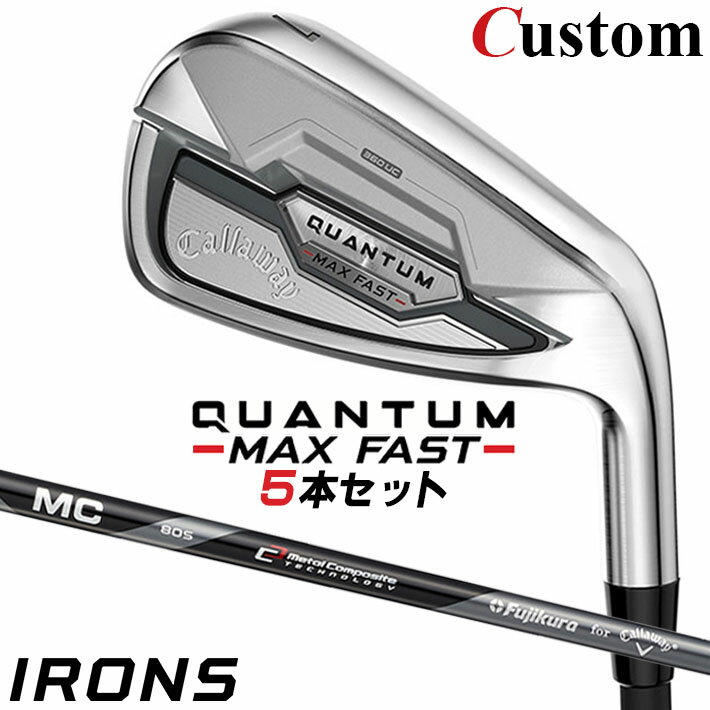 Rakuten - メーカーカスタムクラブ キャロウェイ クアンタム マックス ファスト 5本セット(#7-#9、PW、AW) 右用 MC 70/80 for callaway シャフト 日本正規品 QUANTUM MAX FAST 2026 クワンタム