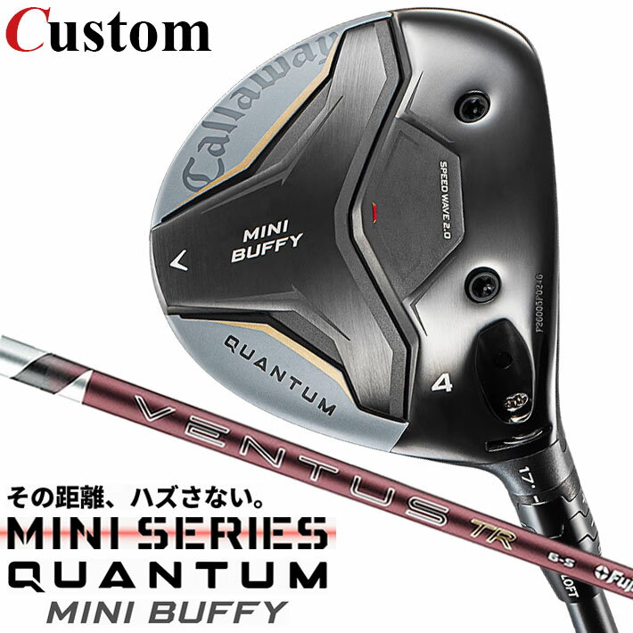 樂天商城 - メーカーカスタムクラブ キャロウェイ クアンタム ミニ バフィ フェアウェイウッド 右用 26 VENTUS TR RED カーボンシャフト 日本正規品 QUANTUM 2026