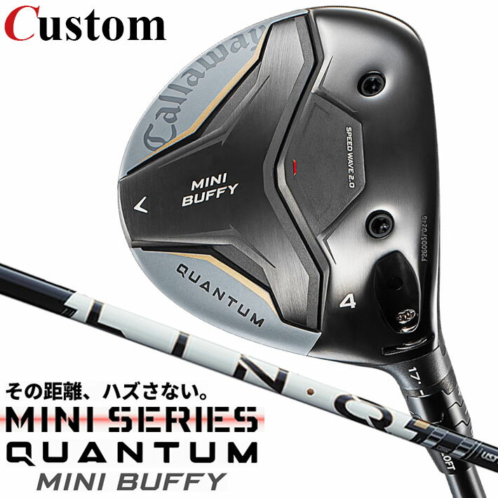 樂天商城 - メーカーカスタムクラブ キャロウェイ クアンタム ミニ バフィ フェアウェイウッド 右用 LIN-Q PowerCore WHITE カーボンシャフト 日本正規品 QUANTUM 2026