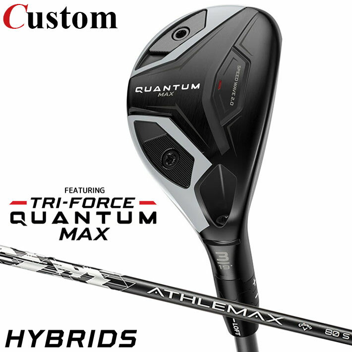 CALLAWAY - メーカーカスタムクラブ キャロウェイ クアンタム マックス ユーティリティ 右用 ATHLEMAX 80 カーボンシャフト 日本正規品 QUANTUM MAX 2026 クワンタム