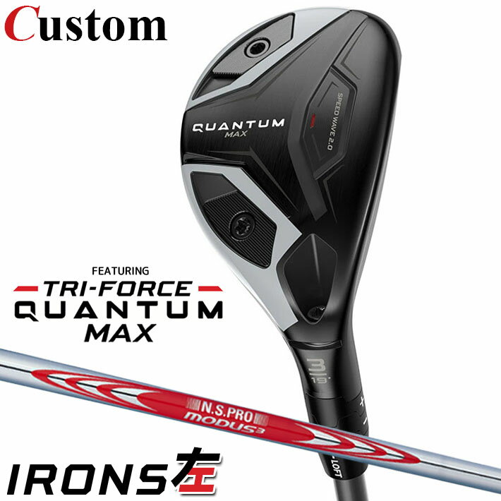 【レフティ/左用】メーカーカスタムクラブ キャロウェイ クアンタム マックス ユーティリティ N.S.PRO MODUS3 TOUR 120 スチールシャフト 日本正規品 QUANTUM MAX 2026 クワンタム