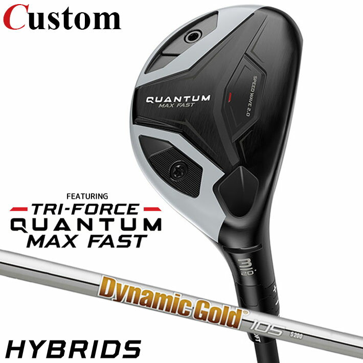 Rakuten - メーカーカスタムクラブ キャロウェイ クアンタム マックス ファスト ユーティリティ 右用 Dynamic Gold 105 スチールシャフト 日本正規品 QUANTUM MAX FAST