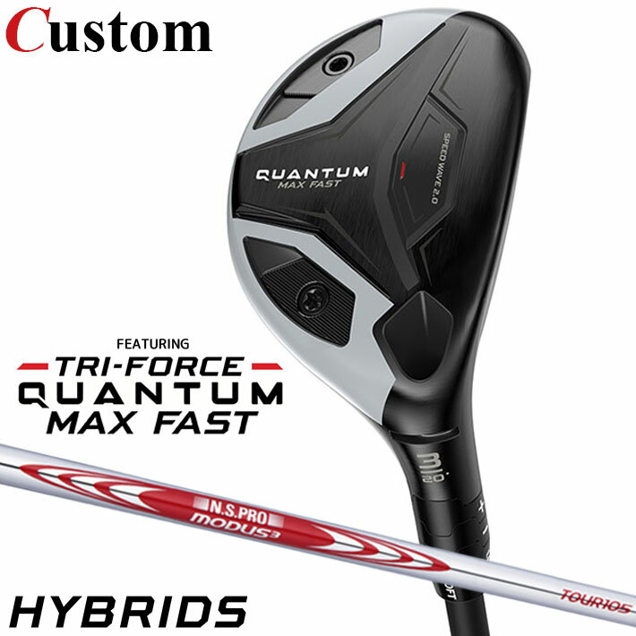 Rakuten - メーカーカスタムクラブ キャロウェイ クアンタム マックス ファスト ユーティリティ 右用 N.S.PRO MODUS3 TOUR 105 スチールシャフト 正規品 QUANTUM MAX FAST
