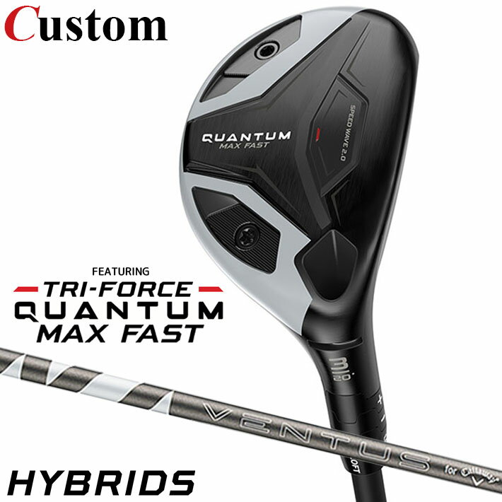 Rakuten - メーカーカスタムクラブ キャロウェイ クアンタム マックス ファスト ユーティリティ 右用 VENTUS SILVER 6 for Callaway シャフト 正規品 QUANTUM MAX FAST