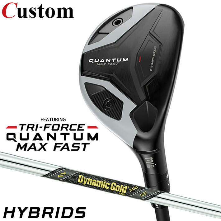 Rakuten - メーカーカスタムクラブ キャロウェイ クアンタム マックス ファスト ユーティリティ 右用 Dynamic Gold MID 115 スチールシャフト 正規品 QUANTUM MAX FAST