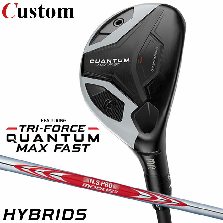 Rakuten - メーカーカスタムクラブ キャロウェイ クアンタム マックス ファスト ユーティリティ 右用 N.S.PRO MODUS3 TOUR 120 スチールシャフト 正規品 QUANTUM MAX FAST