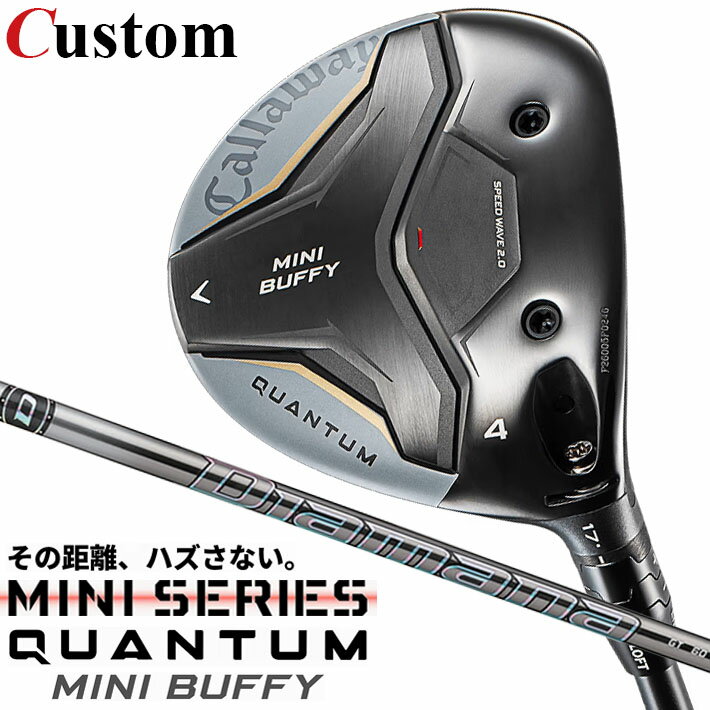Rakuten - メーカーカスタムクラブ キャロウェイ クアンタム ミニ バフィ フェアウェイウッド 右用 Diamana GT カーボンシャフト 日本正規品 QUANTUM 2026